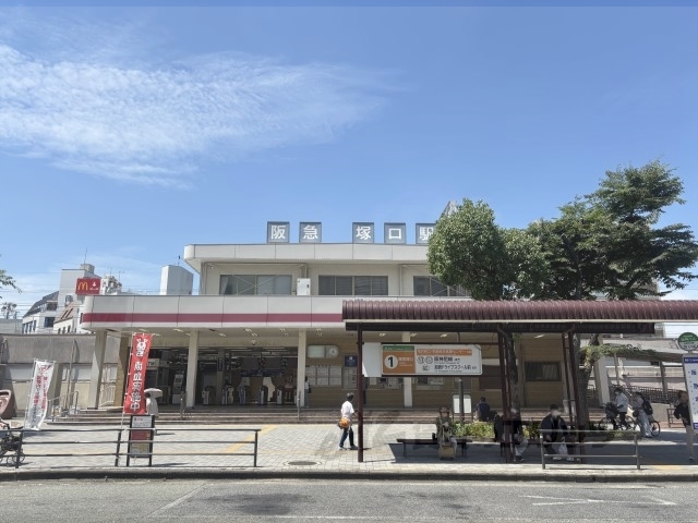 その他　塚口駅（阪急）（その他）まで1000m