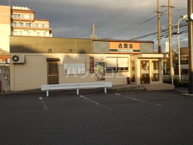 飲食店　吉野家 第2環状線笹原店（飲食店）まで867m