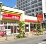 スーパー　食品の店おおた高幡不動店（スーパー）まで1151m