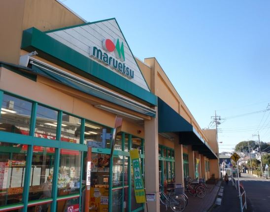 スーパー　マルエツ 愛甲石田店（スーパー）まで589m