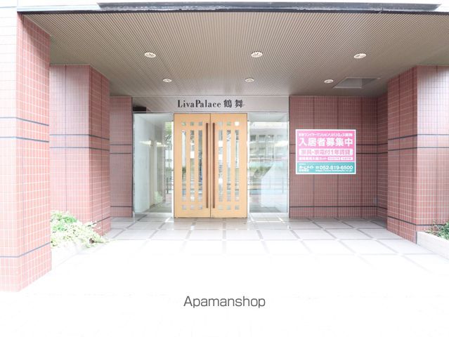 リバパレス鶴舞の外観写真