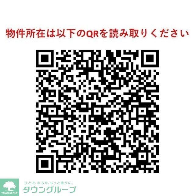プレジリア柿の木坂のその他写真