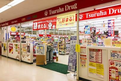 ドラックストア　ツルハドラッグ豊平4条店（ドラッグストア）まで382m