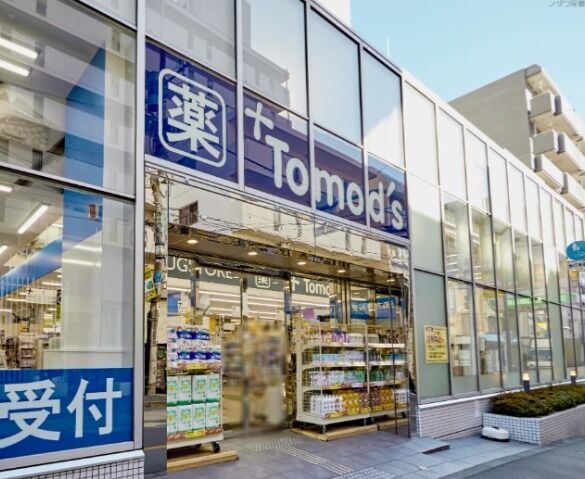 ドラックストア　トモズ久米川店（ドラッグストア）まで866m