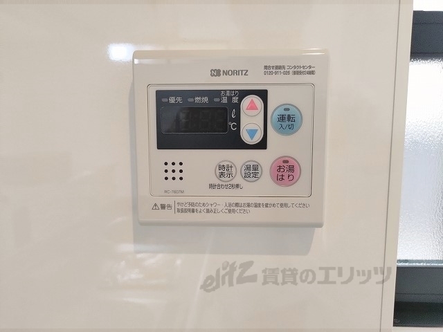 その他設備　給湯器リモコン