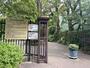 公園　目白の森（公園）まで591m