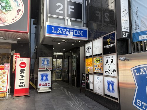 エル・セレーノ横浜の周辺写真