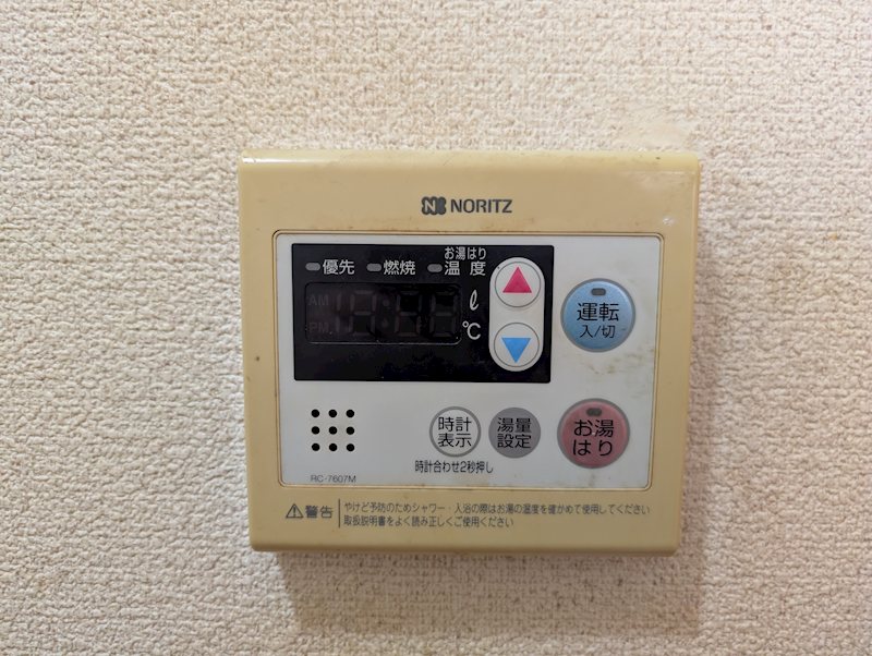 その他設備　給湯リモコン
