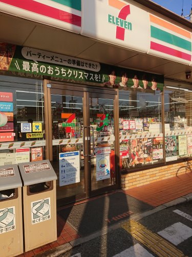 コンビニ　セブンイレブン西宮柳本町店（コンビニ）まで517m