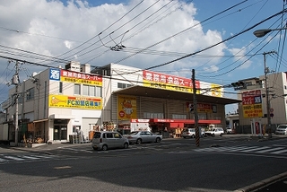 スーパー　業務用食品スーパー宇品店（スーパー）まで88m