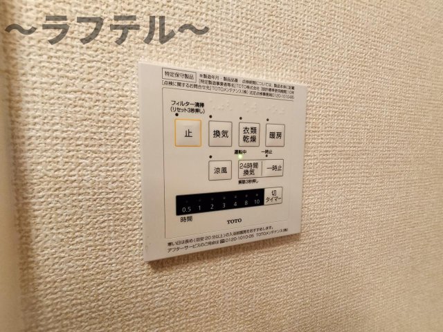 その他設備　別号室イメージ写真
