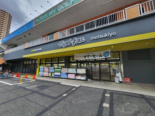 ドラックストア　ドラッグストアマツモトキヨシ所沢小手指店（ドラッグストア）まで610m