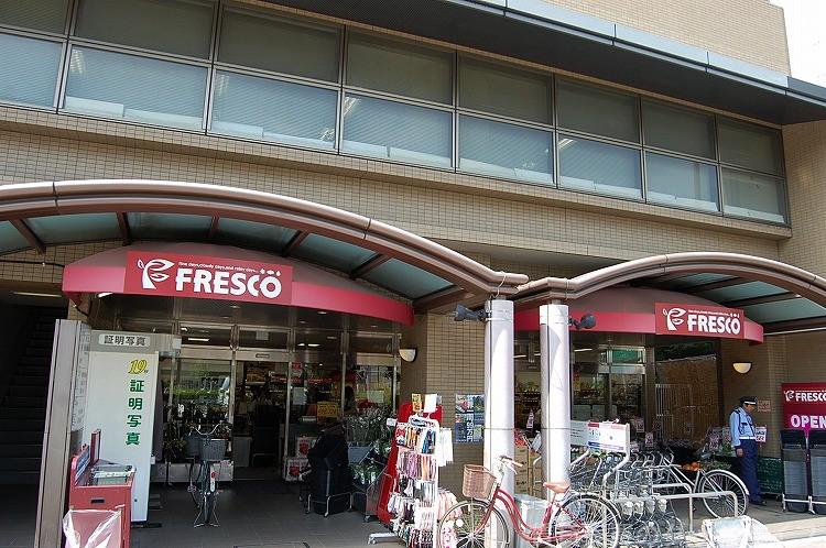 スーパー　フレスコ五条高倉店（スーパー）まで650m