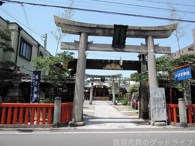 その他　えびす神社（その他）まで650m