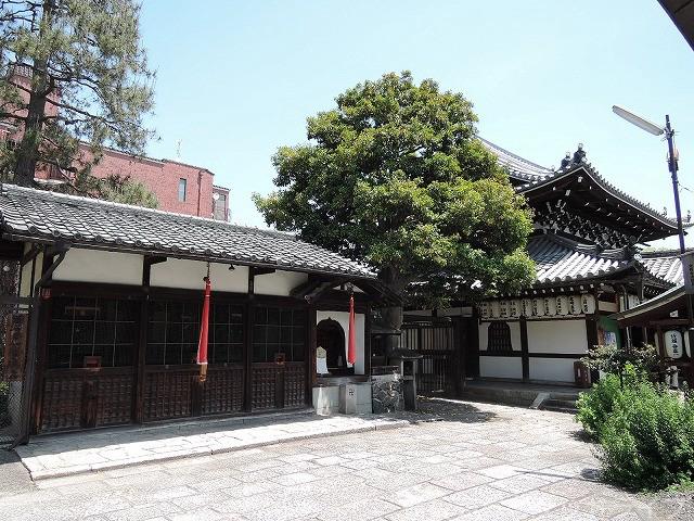 その他　建仁寺（その他）まで650m