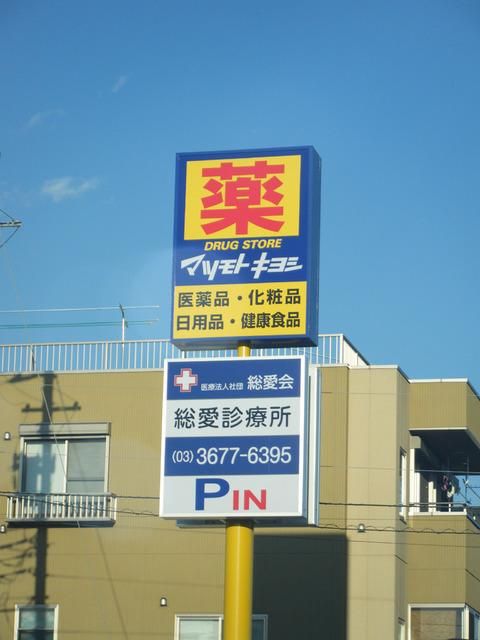 クレドールIIの周辺写真