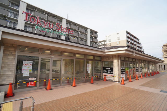 スーパー　東急ストアフードステーションつきみ野店（スーパー）まで766m