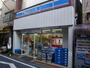 コンビニ　ローソン大原一丁目店（コンビニ）まで646m