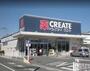 ドラックストア　クリエイトエス・ディー川崎千年店（ドラッグストア）まで1027m