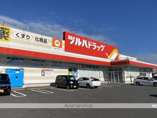 ドラックストア　ツルハドラッグ秋田寺内店（ドラッグストア）まで622m