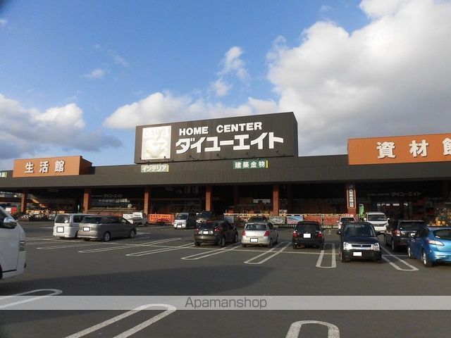ホームセンター　ダイユーエイト秋田寺内店（ホームセンター）まで1309m