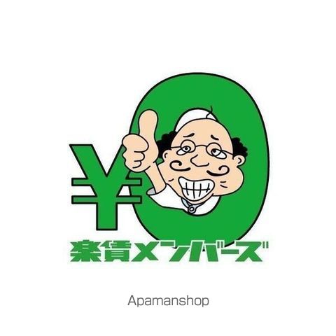 その他部屋・スペース　その他部屋・スペース