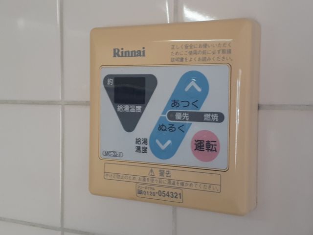 グリーンアイランドAの内装写真