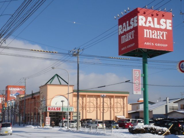 その他　ラルズマート本通店（その他）まで705m