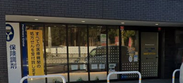 ドラックストア　クルーズ薬局 祇園店（ドラッグストア）まで263m