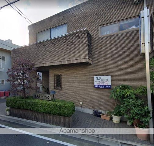 病院　渡久地クリニック（病院）まで655m