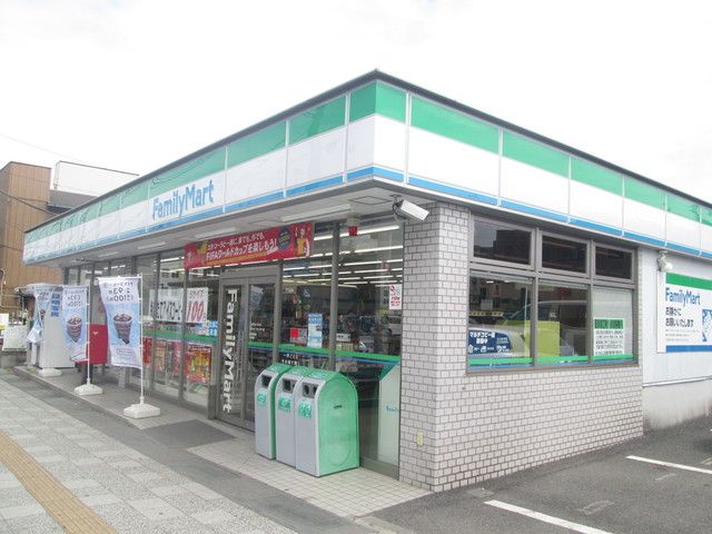 コンビニ　★★ファミリーマート（コンビニ）まで120m