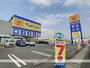 ドラックストア　マツモト　キヨシ　平田店（ドラッグストア）まで900m