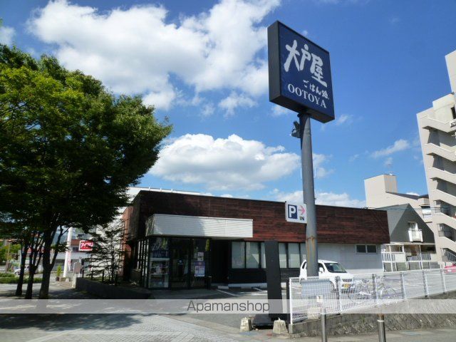 飲食店　大戸屋（飲食店）まで1000m