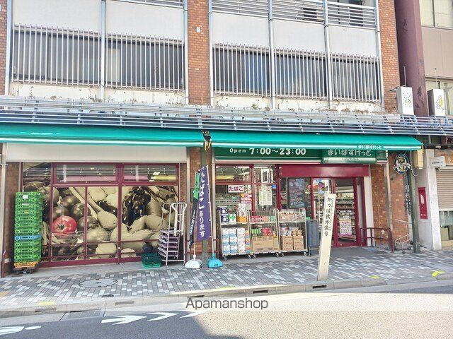 スーパー　まいばすけっと西浅草２丁目店（スーパー）まで101m