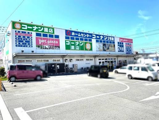 ホームセンター　コーナン第二阪和鳳店（ホームセンター）まで807m