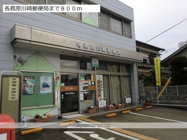 郵便局　各務原川崎郵便局（郵便局）まで800m