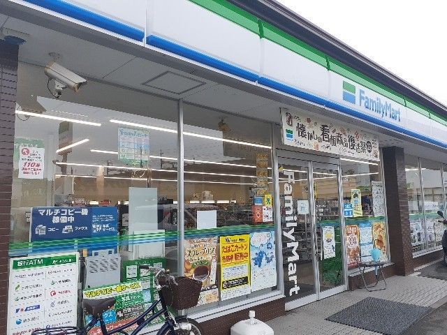 コンビニ　ファミリーマート問屋西一丁目店（コンビニ）まで250m