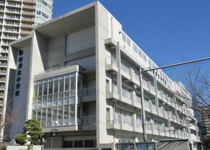 小学校　江東区立豊洲北小学校（小学校）まで644m