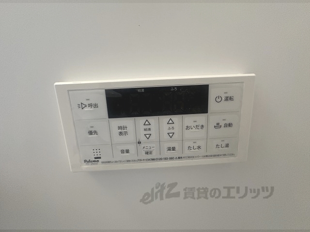 その他設備　給湯器リモコン