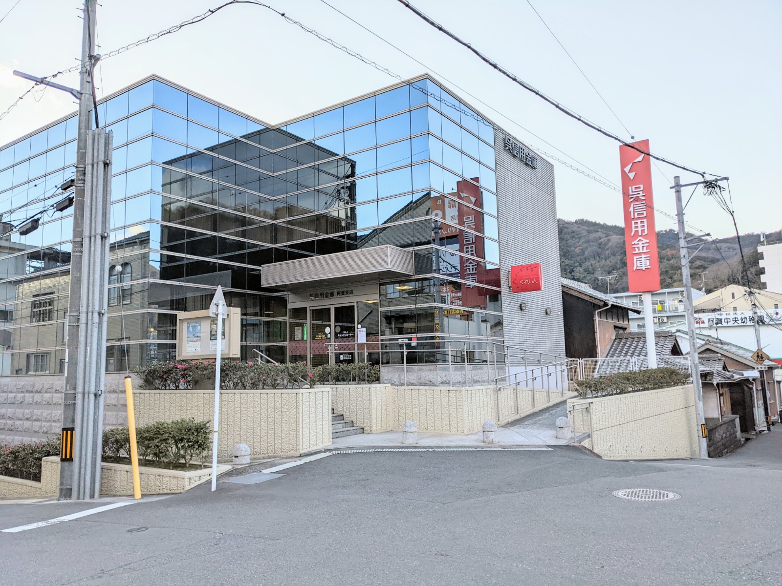 銀行　呉信用金庫阿賀支店（銀行）まで148m