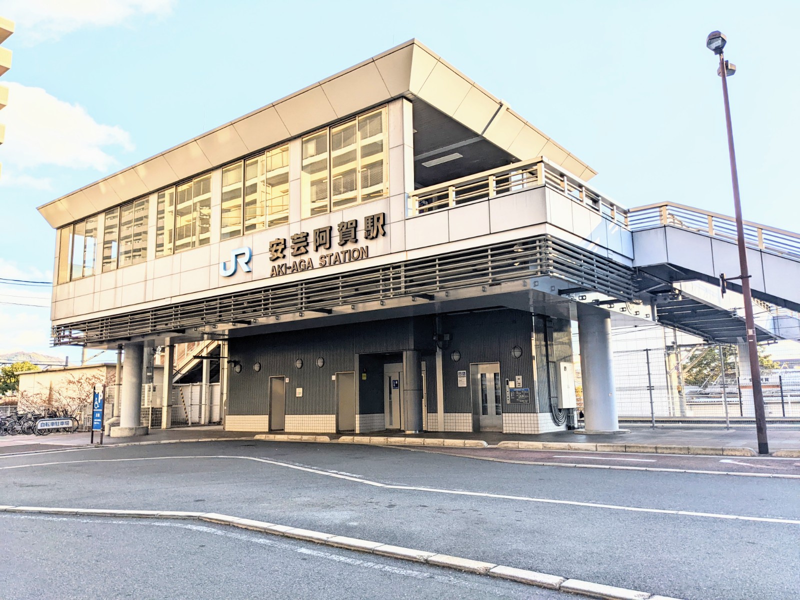 その他　安芸阿賀駅（その他）まで240m