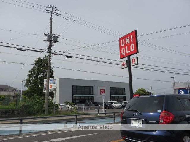その他　ユニクロ（その他）まで1800m