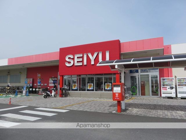 スーパー　西友（スーパー）まで1400m