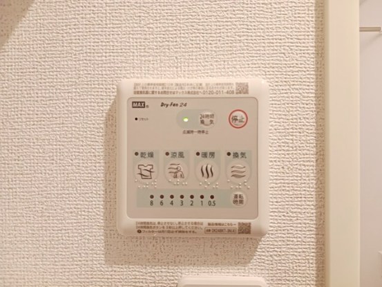 その他設備　参考画像