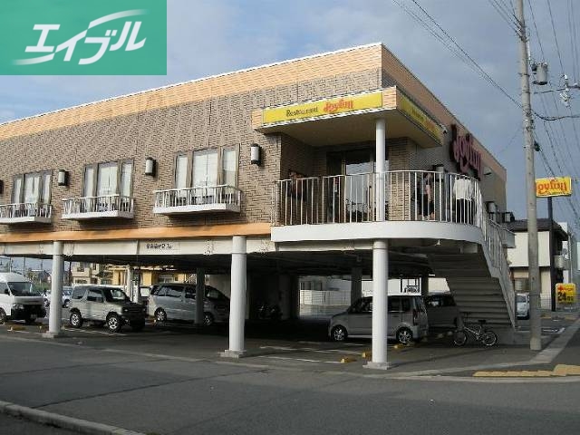 その他　ジョイフル（その他）まで360m
