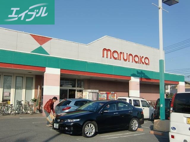 スーパー　マルナカ（スーパー）まで504m