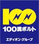 ホームセンター　100満ボルト金沢高柳店（ホームセンター）まで1800m