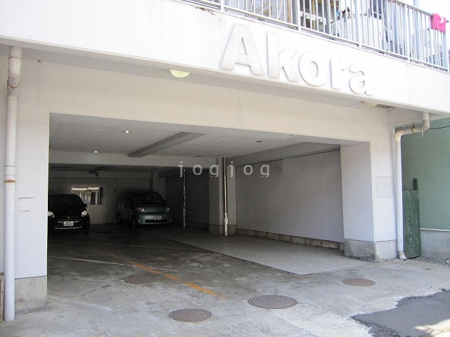 Akoraのその他写真