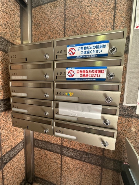 その他共有部分