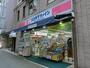 ドラックストア　ココカラファイン大塚店（ドラッグストア）まで415m